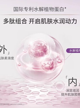 中国新幻时凝润眼霜希芸