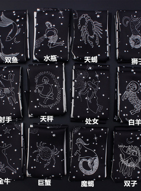 十二星座丝巾百搭绑包发带丝带