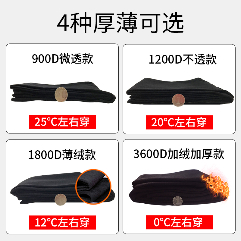 佰姿缘旗舰店韩国连裤袜女春秋款压力裤瘦腿袜美腿塑形强压黑色中厚打底裤袜女3