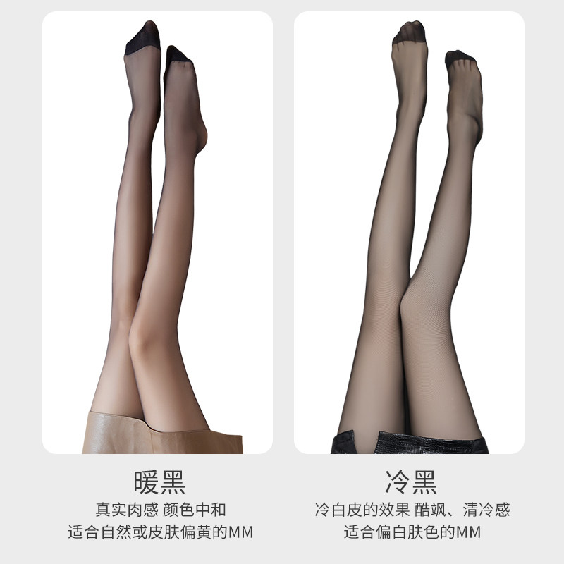  佰姿缘连裤袜/打底袜