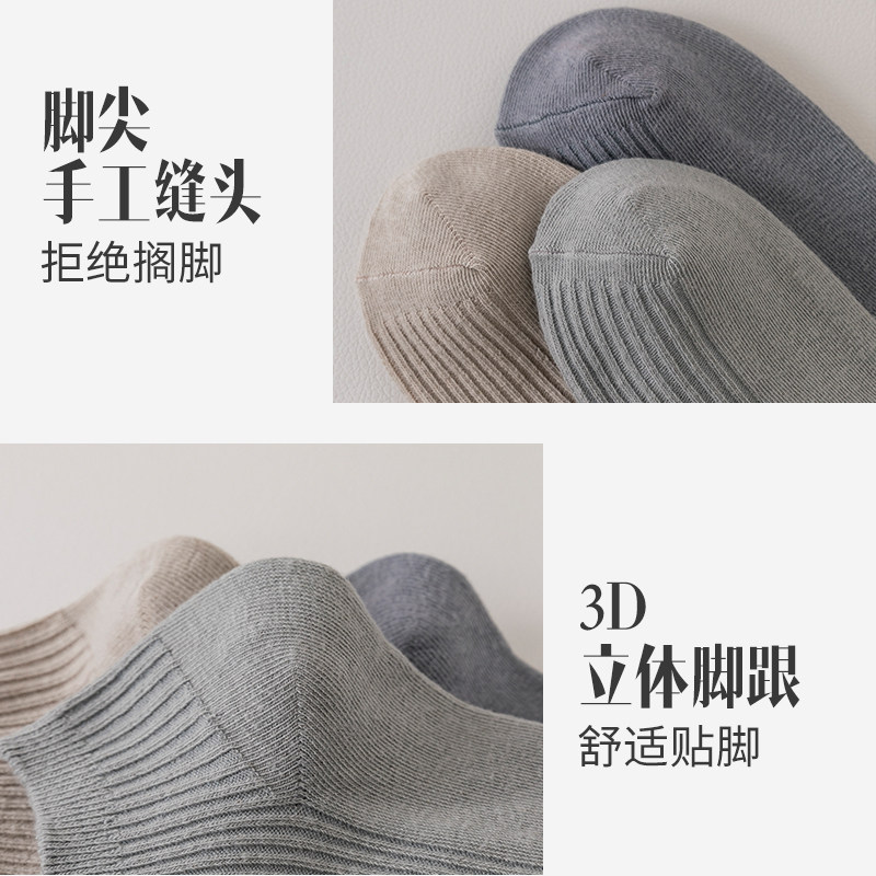  佰姿缘短袜/打底袜/丝袜/美腿袜