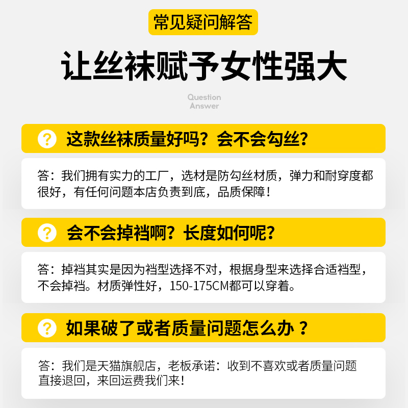 佰姿缘旗舰店丝袜女薄款防勾丝黑色连裤袜春夏季光腿肉色神器打底袜网红菠萝袜0