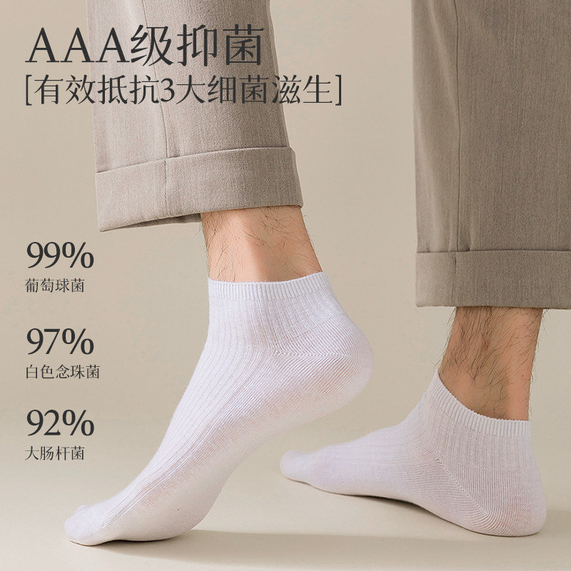  佰姿缘短袜/打底袜/丝袜/美腿袜