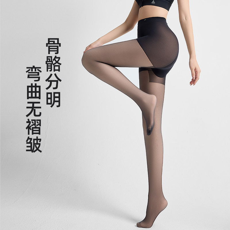  佰姿缘连裤袜/打底袜