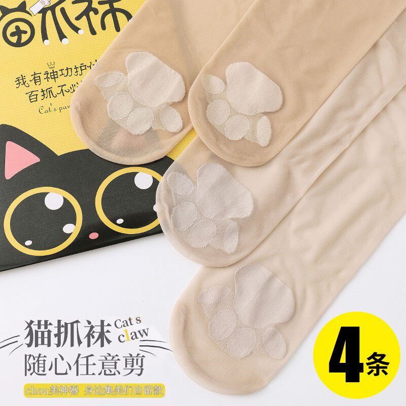 夏季猫爪不破光腿神器性感黑防勾丝 佰姿缘连裤袜/打底袜