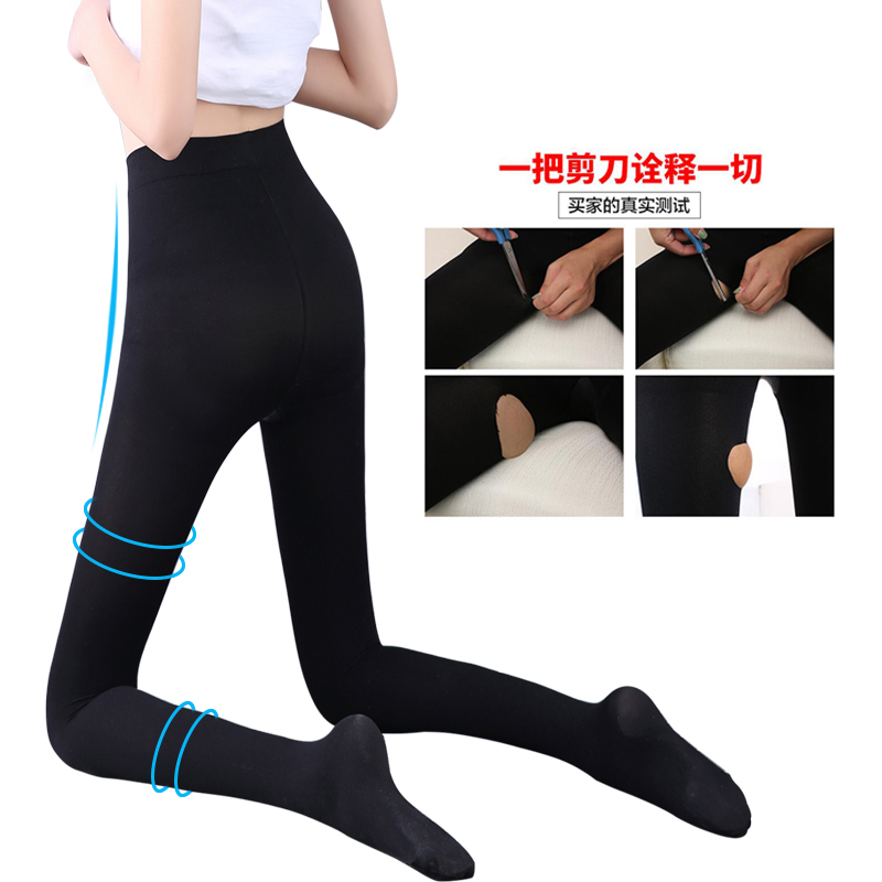 佰姿缘旗舰店强压瘦腿袜日本美腿塑形紧身丝袜弹力连裤袜黑色打底压力裤袜春秋3