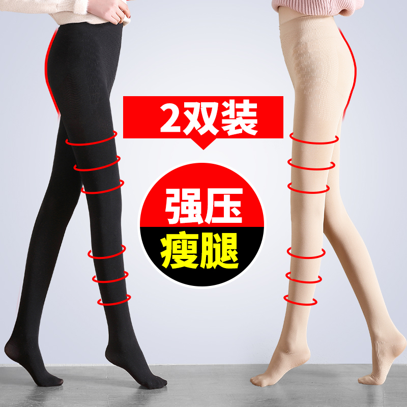 佰姿缘旗舰店强压瘦腿袜日本美腿塑形紧身丝袜弹力连裤袜黑色打底压力裤袜春秋0