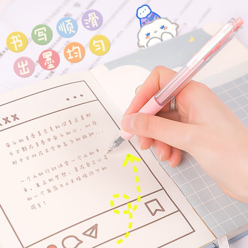 少女心按动中性笔手账学生用0.5mm签字笔马卡龙莫兰迪色黑色水笔 - 图1