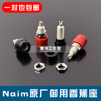 British Naim Power amplifier Original factory Original Clothing Imported Pure Copper Silver Plated Banana Seat Post Head