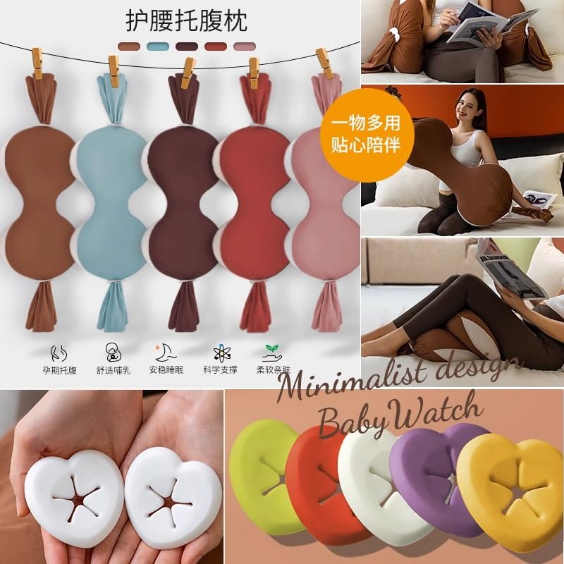 多米贝贝孕妇枕护腰侧睡枕托腹U型抱枕睡觉孕妇用品侧卧枕女神枕,淘宝优惠券,粉丝福利购,淘宝优惠卷