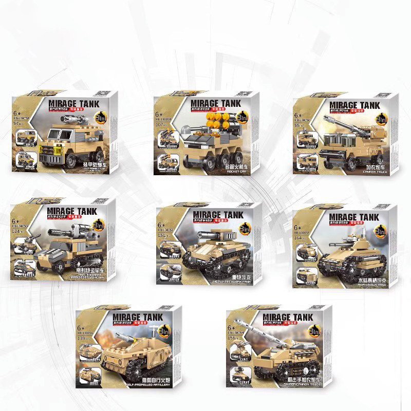 积木2026新款拼装玩具益智坦克装甲车拼图6到12岁男孩子儿童礼物,淘宝优惠券,粉丝福利购,淘宝优惠卷
