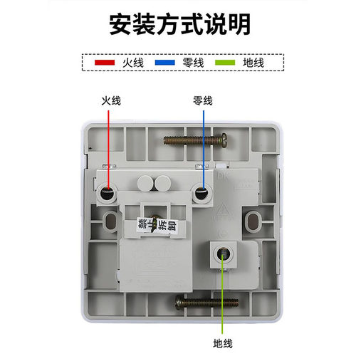漏电保护插座10A/16A空调热水器家用大功率接线开关自动断电国标 - 图3