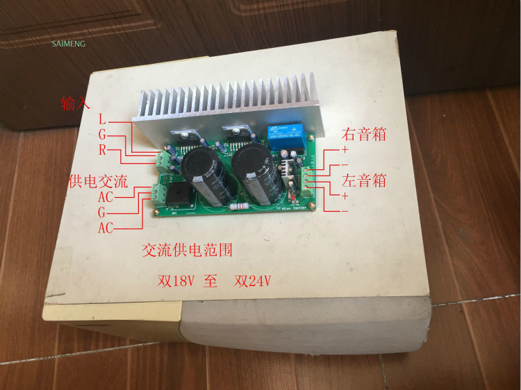 7293/4/6家用HIFI胆味带喇叭保护双声道发烧功放音调板胆味优限时 - 图3