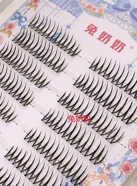 兔奶奶X16大容量加浓版韩国化妆师同款假睫毛U型根根分明持久自然
