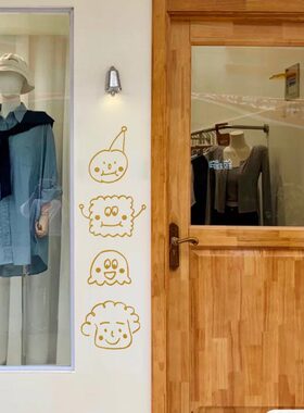红奶茶装饰风网服装店镜子创意贴纸店铺家居ins小丑门窗可爱墙