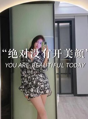 绝对没有开美颜个性有趣
