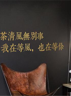小咖啡小吃北欧文艺橱窗清新创意装饰火锅玻璃门ins奶茶店铺贴纸