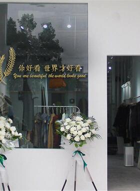 美容橱窗贴纸服装化妆品玻璃店铺北欧风好ins漂亮墙面理发店贴画
