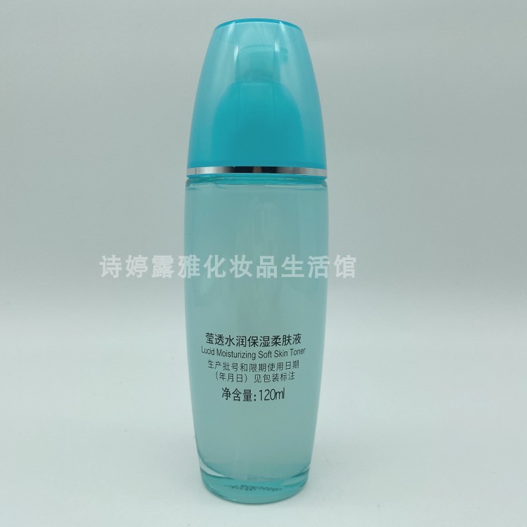 包邮正品ZHENLISI真丽斯活泉水莹透水润保湿柔肤液柔肤水120ml - 图1