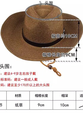 折叠草帽男防晒可折叠太阳帽大头围帽子大檐草帽户外帽子遮阳帽