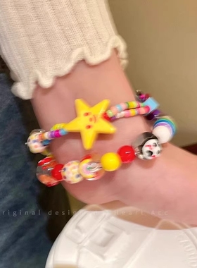 彩色多巴胺手链女生学生党童趣星星串珠可爱Y2K风手串个性配饰潮