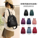 Рюкзак, вместительная и большая универсальная сумка для путешествий для отдыха, ранец, коллекция 2023, в корейском стиле, ткань оксфорд