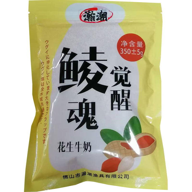 鲮魂觉醒花生牛奶腥香可搓可拉野钓黑坑全水域通用大鲮鱼饵料鱼饵,淘宝优惠券,粉丝福利购,淘宝优惠卷