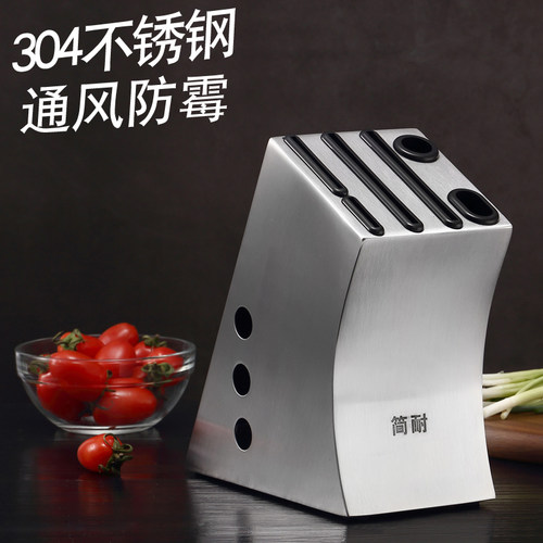 304不锈钢刀架厨房用品置物架家用刀具收纳架非壁挂式菜刀架刀座 - 图0