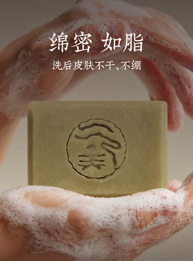 深度清洁秋日油腻毛孔垃圾堵塞物
