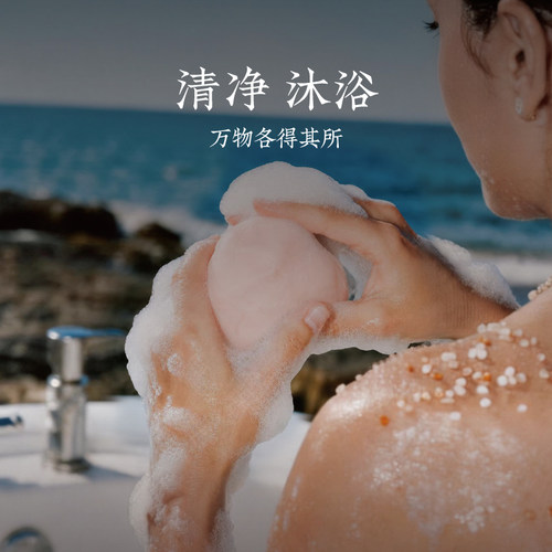 天然古海盐猴树皂 改善背痘粗糙洁净 洁面沐浴全身香皂 - 图1