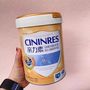 英吉利亲力素乳铁蛋白婴幼儿童燕窝酸宝宝乳清蛋球蛋白营养品300g