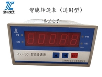 Rotating speed monitoring QBJ-3C QBJ-3C QBJ-3C2 QBJ-3C QBJ-3C Q fit CS-1 CS-2 speed measuring sensor