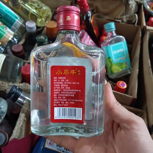 小乌牛陈酒永嘉五牛浓香型白酒200ml45度 - 图1