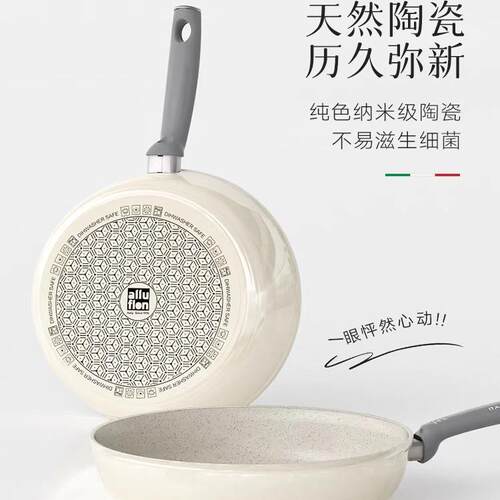 alluflon阿路弗仑平底锅不粘锅电磁炉燃气灶通用彩陶瓷平底煎锅 - 图3