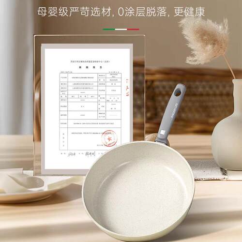 alluflon阿路弗仑平底锅不粘锅电磁炉燃气灶通用彩陶瓷平底煎锅 - 图0