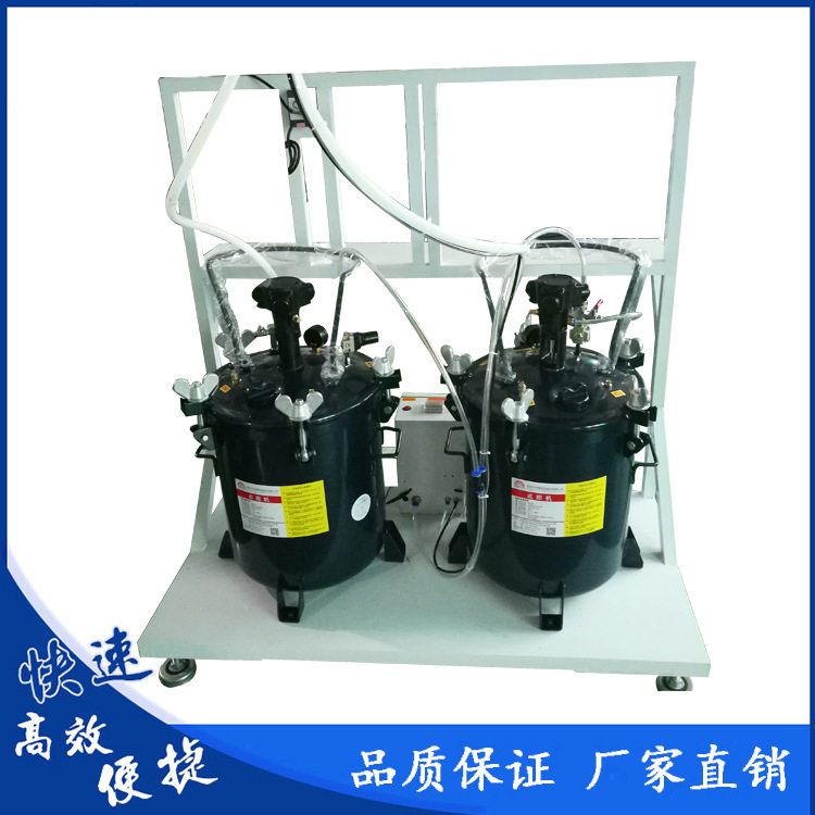 ab胶点胶机灌胶机 AB双组份自动灌胶机40L压力桶胶桶半自动灌胶机,淘宝优惠券,粉丝福利购,淘宝优惠卷