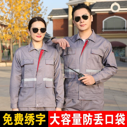 Осенний мужской износостойкий лонгслив, комбинезон, увеличенная толщина, делается под заказ