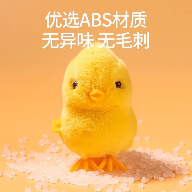 婴儿玩具小鸡会动仿真小黄鸡儿童跳跳鸭1一2岁宝宝上链发条女男孩 - 图1