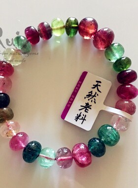 瑞铺原创巴西天然老料彩色算盘珠