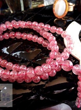 瑞铺水晶俄罗斯进口艳