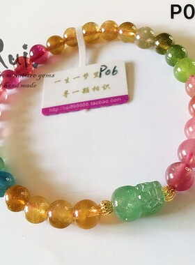 手工原创瑞铺碧玺手链女