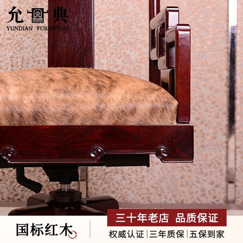 黑紫檀官品转椅书房实木老板椅家用商务办公椅允典红木家具 - 图2
