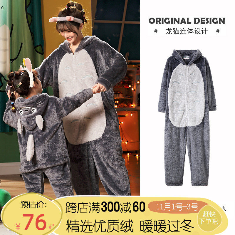秋冬季母女装可爱动漫法兰绒睡衣 甜雪妮睡衣/家居服套装