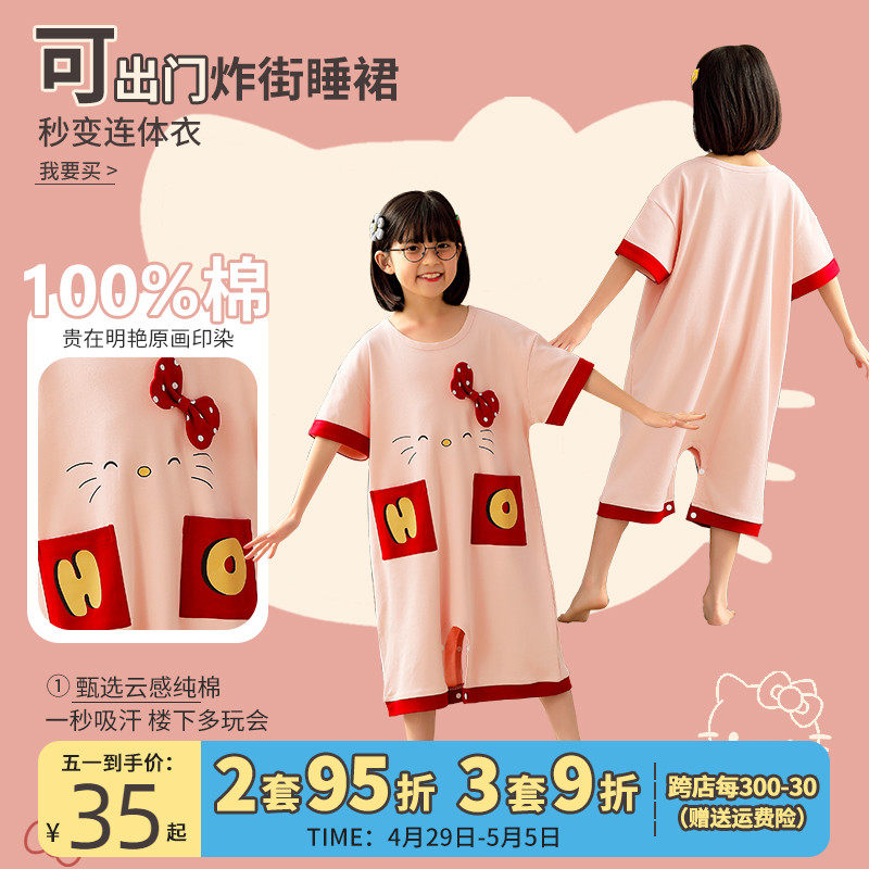 女童连体防踢夏季亲子纯棉短袖哈衣 甜雪妮睡裙