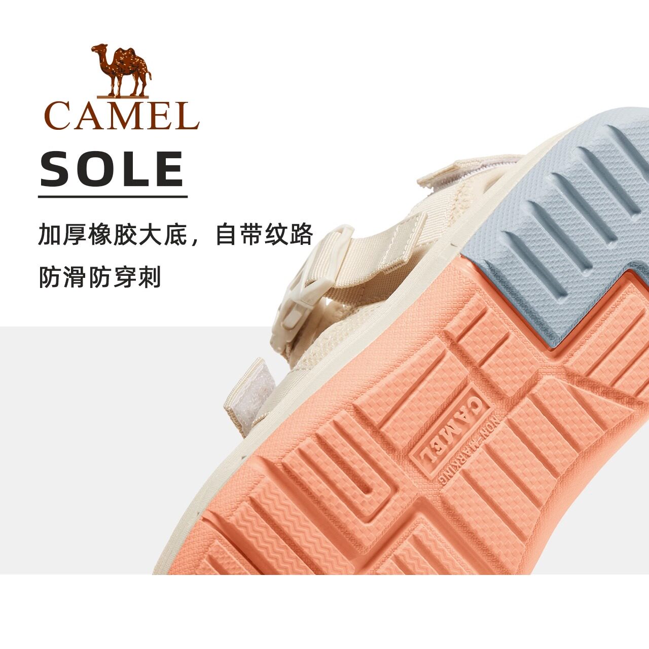  骆驼加鳄运动沙滩鞋/凉鞋