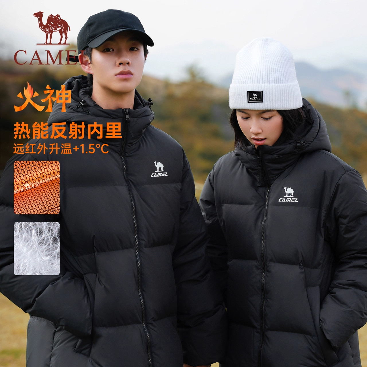 骆驼火神羽绒服中长款2025秋冬90绒拒水运动羽绒长外套