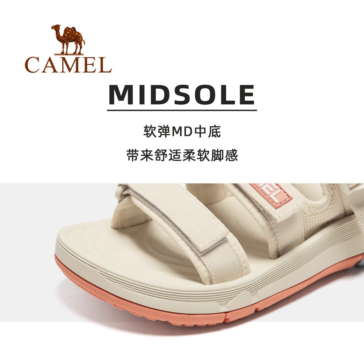  骆驼加鳄运动沙滩鞋/凉鞋