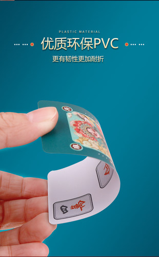国潮吐槽麻将纸牌PVC全塑料麻将麻雀扑克牌迷你旅行纸牌麻将礼盒 - 图2