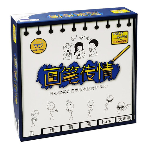 画笔传情桌游画图猜词画意你画我猜卡牌游戏成年休闲聚会团建玩具 - 图3