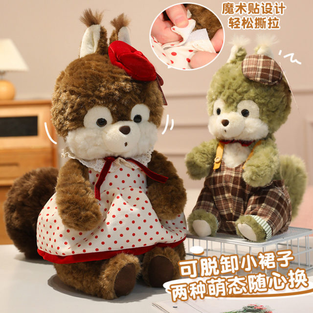 Hazelnut Coco Squirrel Plush Toy Doll Creative Polka Dot Skirt Cute Overalls Doll Children's Toy Gift